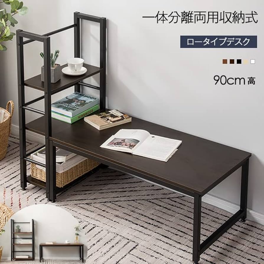 Amazon.co.jp: オーエスジェイ(OSJ) パソコンデスク ロータイプ